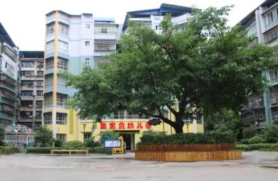 睿思·開江金寶貝幼兒園